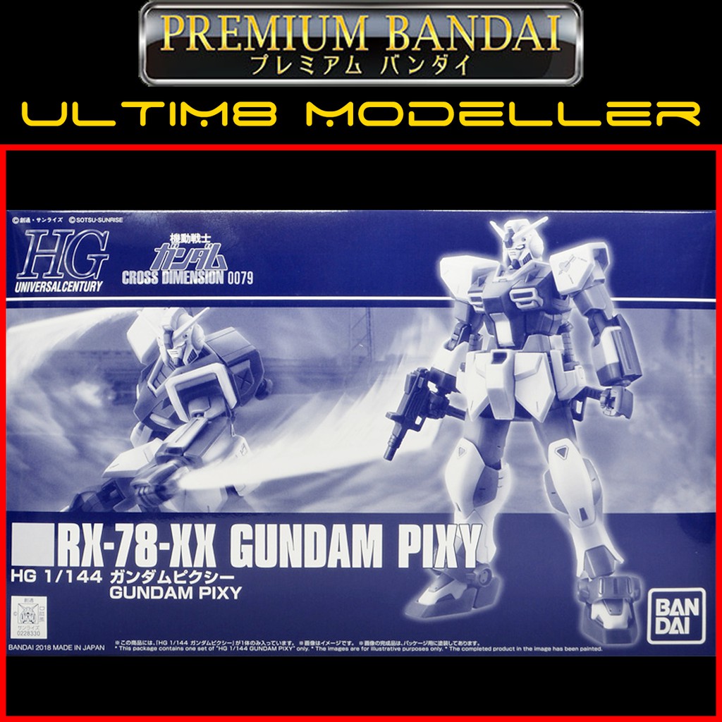 P Bandai Hg 1 144 Gundam Pixy Shopee Malaysia