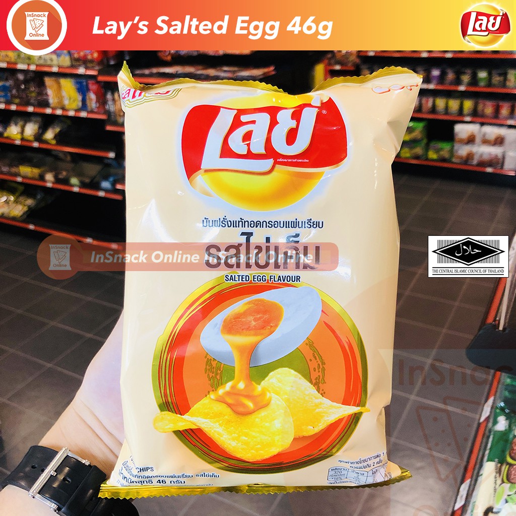 Thailand Halal Snack Lays Lay's Lay Salted Egg Yolk Potato Chips 46g