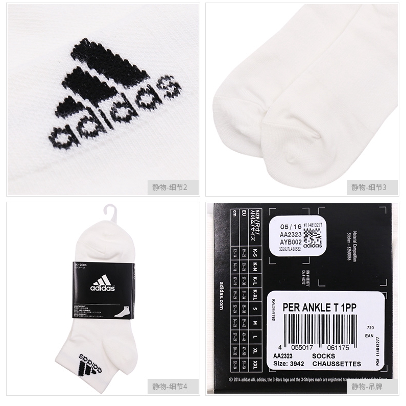 adidas socks size 3538