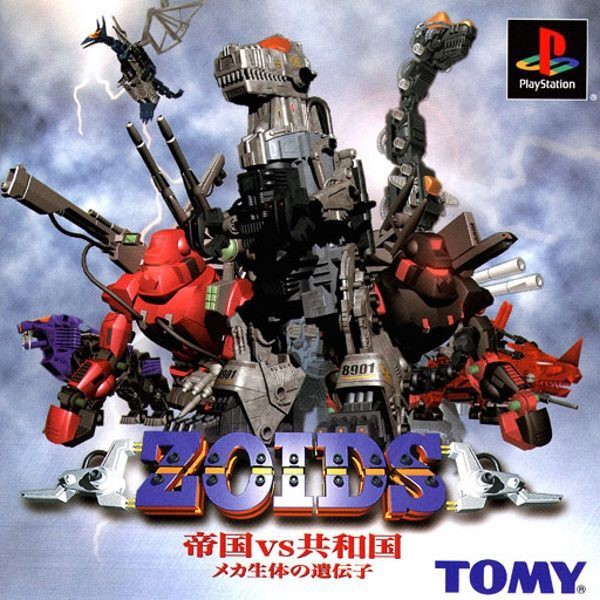 Zoids Teikoku Vs Kyouwakoku Mecha Seita No Idenshi Ps1 Shopee Malaysia