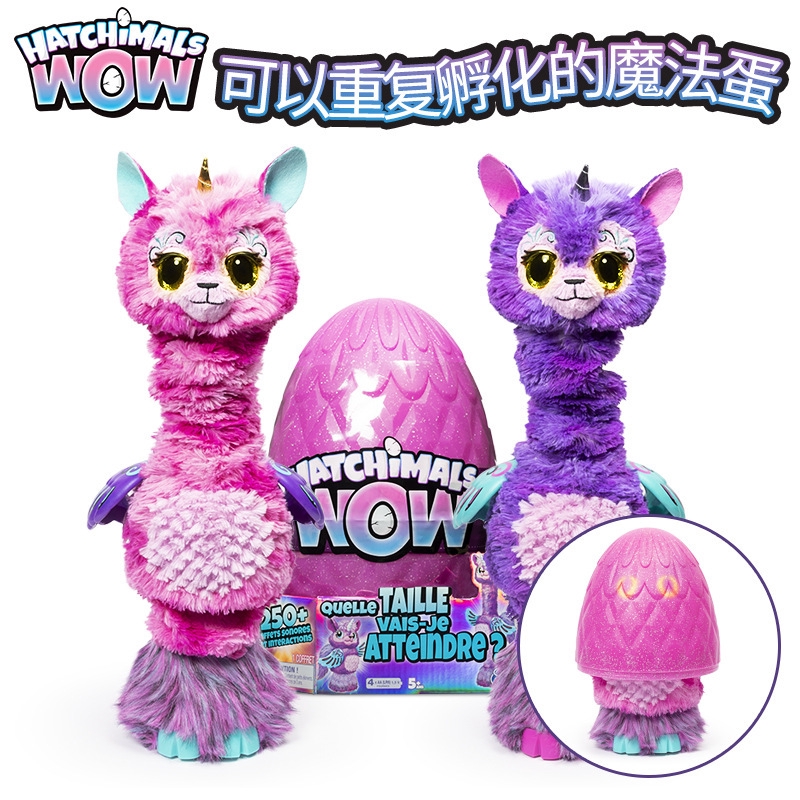 hatchimals shopee