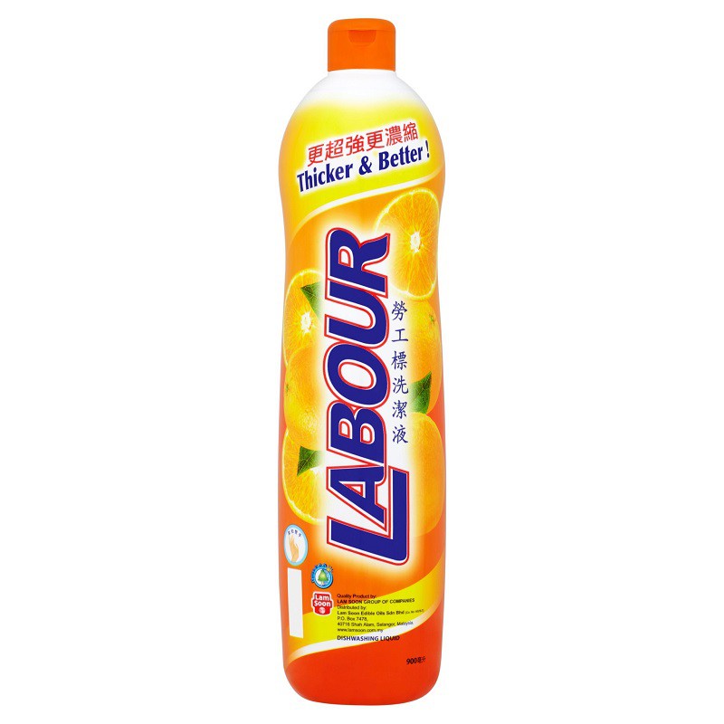 Labour Dishwashing Liquid Orange (900ml) MD1 Shopee Malaysia