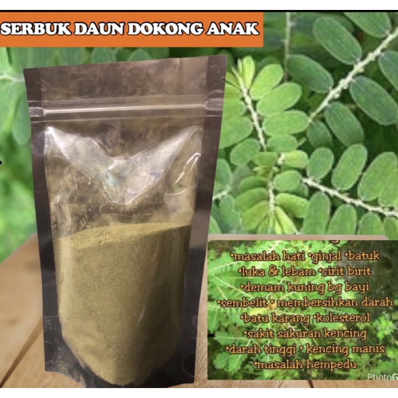 SERBUK DAUN DUKUNG ANAK(100gram) | Shopee Malaysia