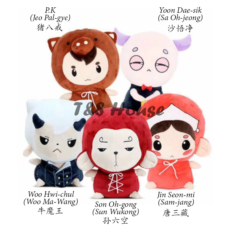 a korean odyssey monkey plush