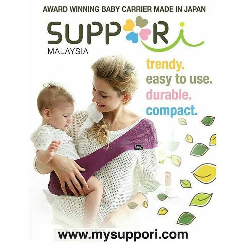 SUPPORi Baby Sling from Japan.. random color