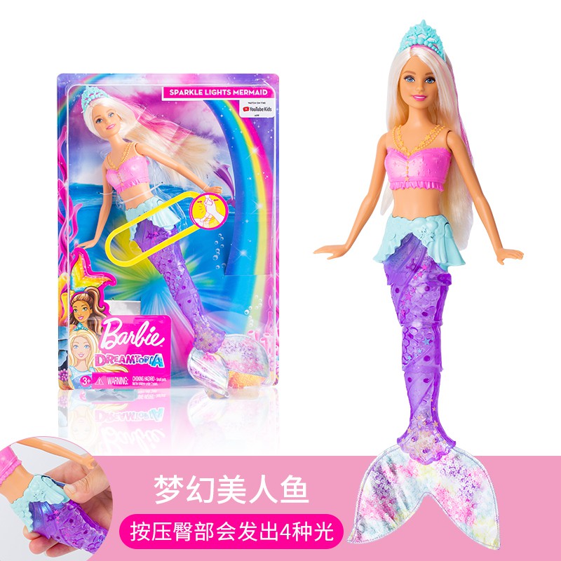 mermaid doll set