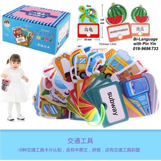 30 Pieces Double Sided English Chinese Educational Flash Cards with Key Ring 