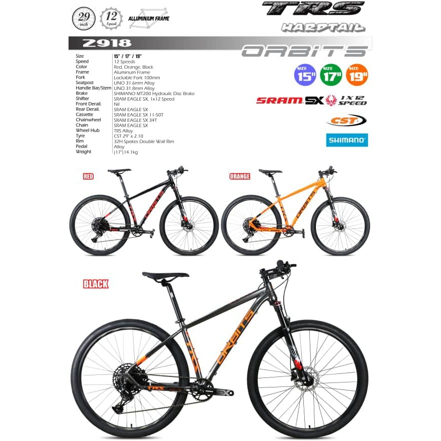 trs mountain bike
