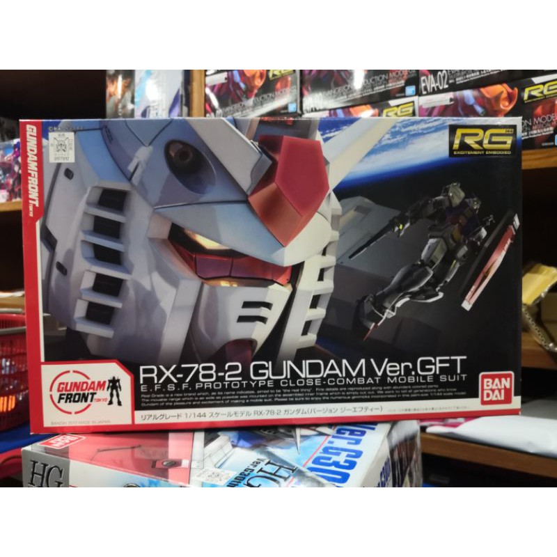 Rg 1 144 Rx 78 2 Gundam Ver Gft 12 Shopee Malaysia