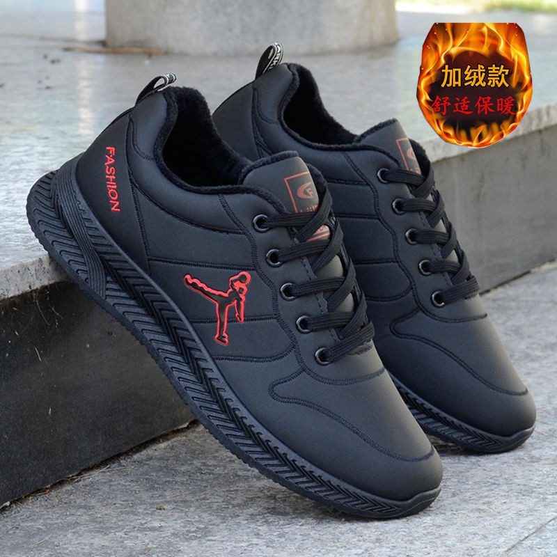 mens anti slip shoes