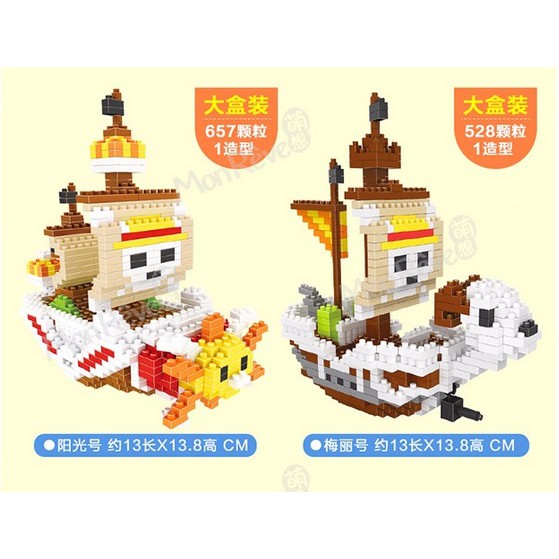 One Piece Ship Lego Compatible Diamond Nanoblock