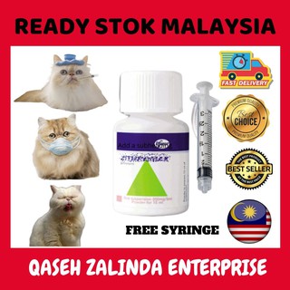 UBAT Kucing demam dan flu.  Shopee Malaysia