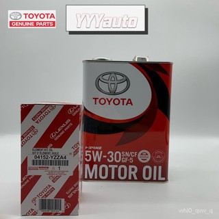 Toyota 08880 10705