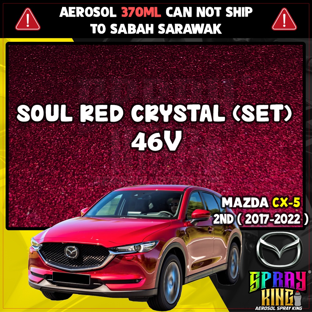 Mazda CX-5 2nd { 46V Soul Red Crystal } 2017-2022 Touch Up Pen Paint ...