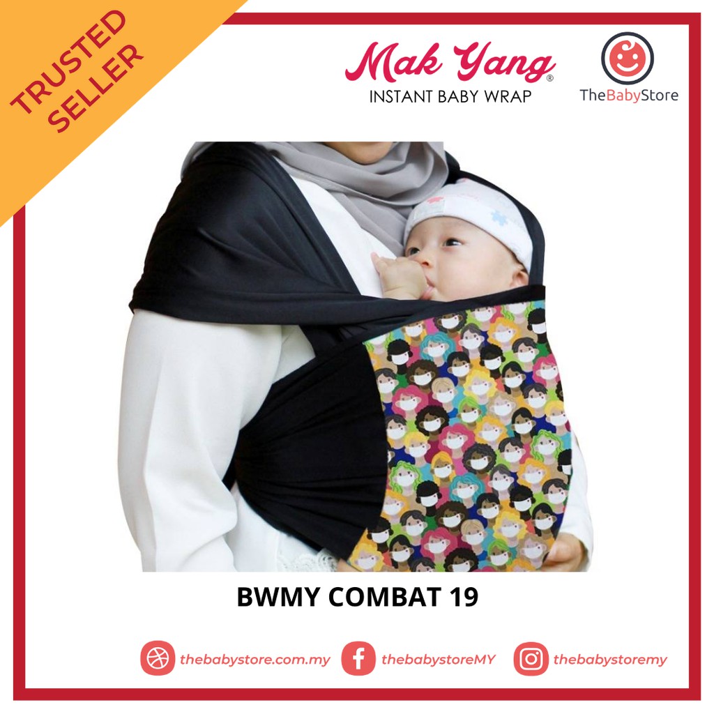 MAK YANG INSTANT BABY 19 Shopee Malaysia