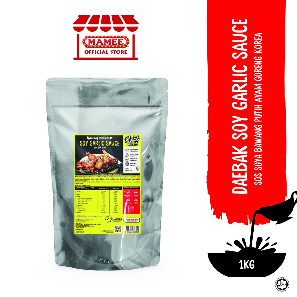Daebak Korean Soy Garlic Sauce 1kg | Shopee Malaysia