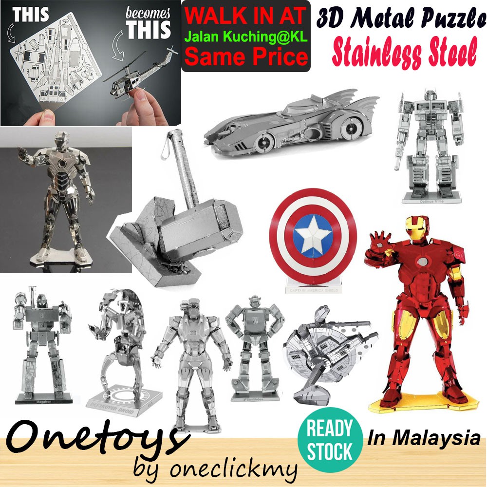 3d metal puzzles