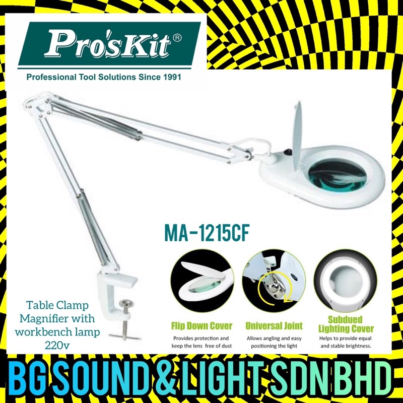Pro’skit MA1215CF Table Clamp Magnifier with Workbench Lamp 220V