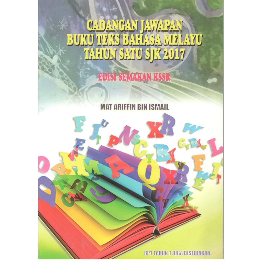 Cadangan Jawapan Buku Teks Bahasa Melayu Tahun 1 SJK [Semakan KSSR ...