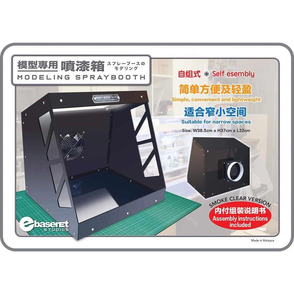 Modeling Spray Booth V1 Shopee Malaysia
