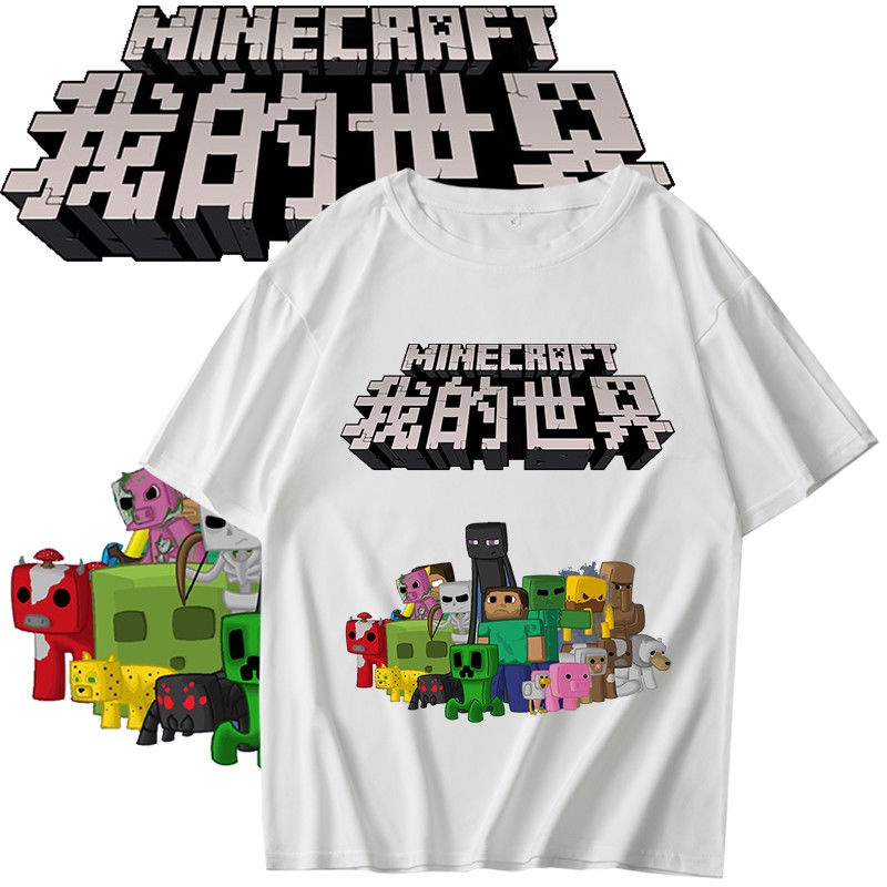 2021 Minecraft Short Sleeve T Shirt Male Student Childr 2021我的世界短袖t 恤男学生儿童游戏末影人周边半袖衣服邝 Shopee Malaysia