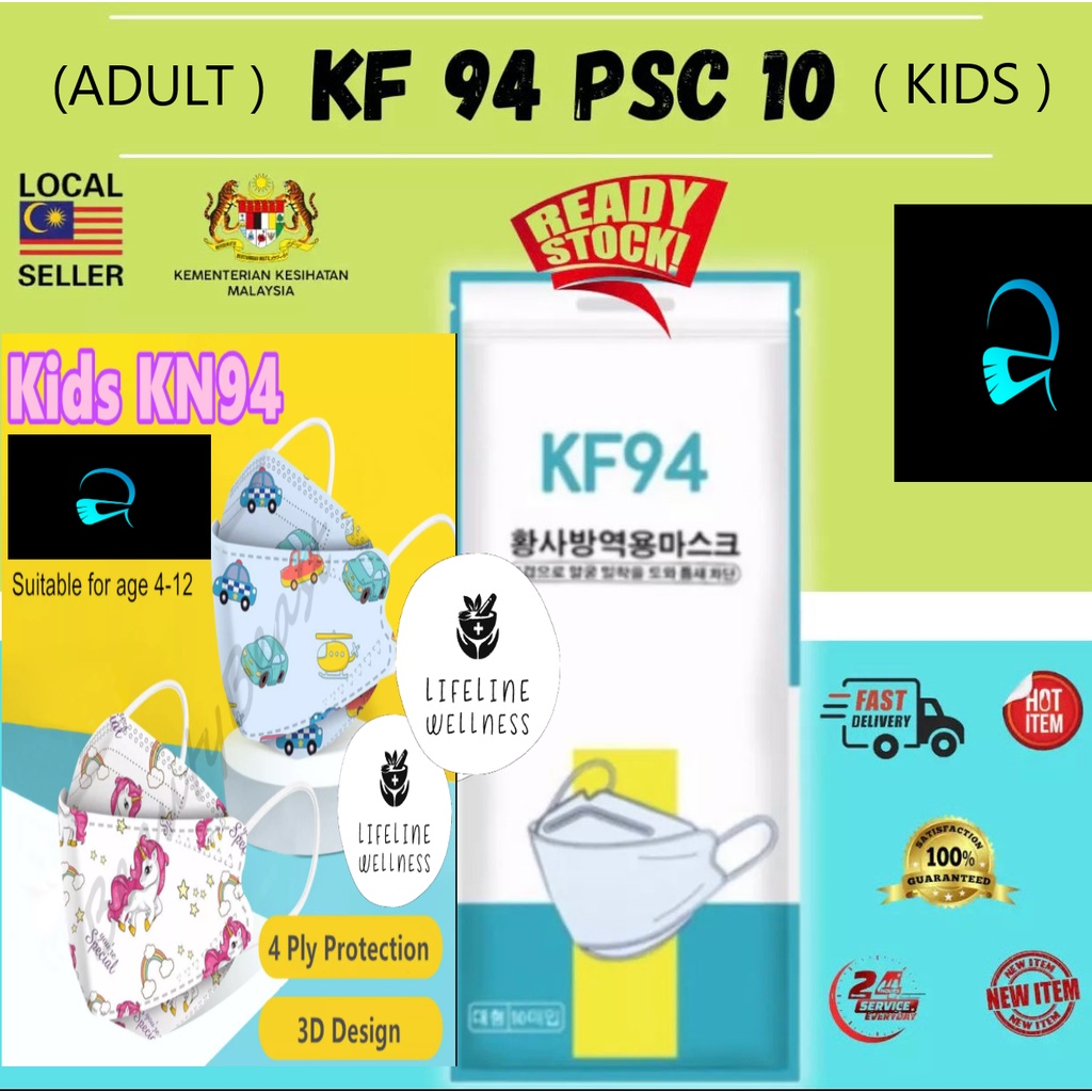 [Ready Stock] KF94 Face Mask Adult/ Kids 4ply Korea Mask 3D Mask