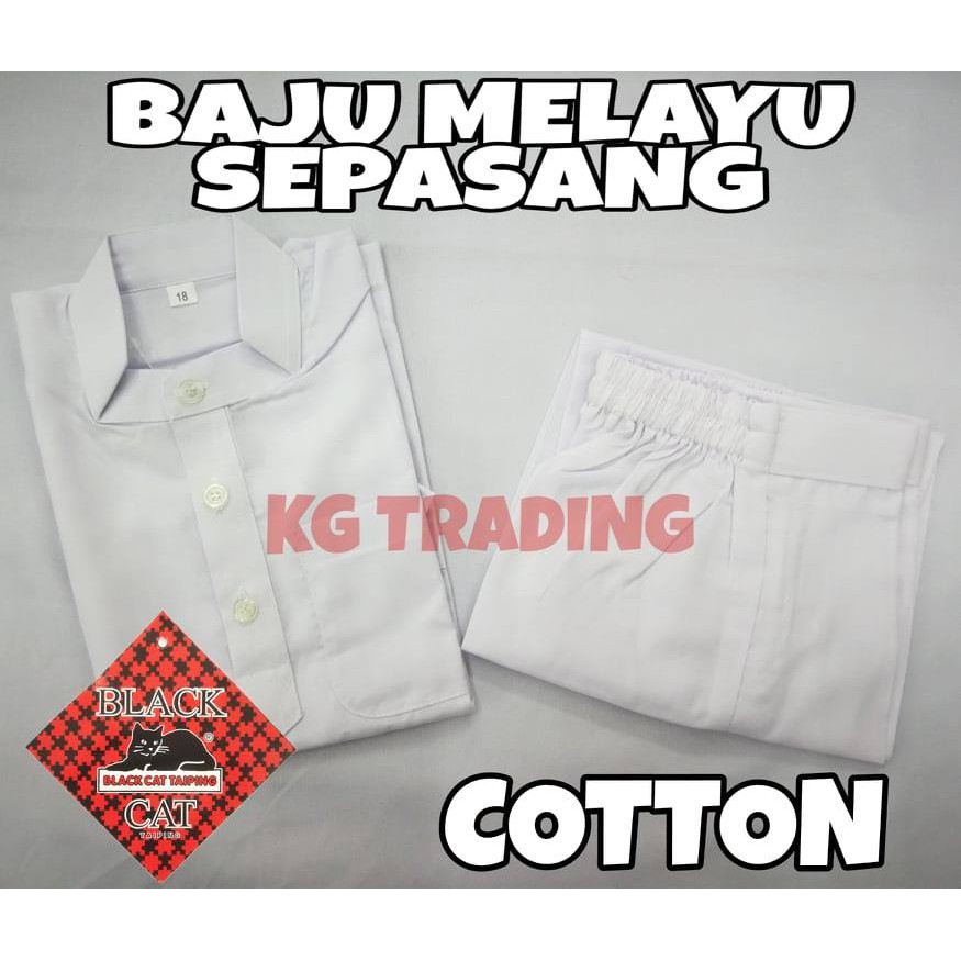 Baju  Melayu  Sekolah Agama Kain Cotton TC SEPASANG JENAMA  