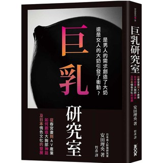 今天也要去見殺人犯 韓國犯罪側寫師眼中的人性故事 李珍淑eslite誠品 Shopee Malaysia