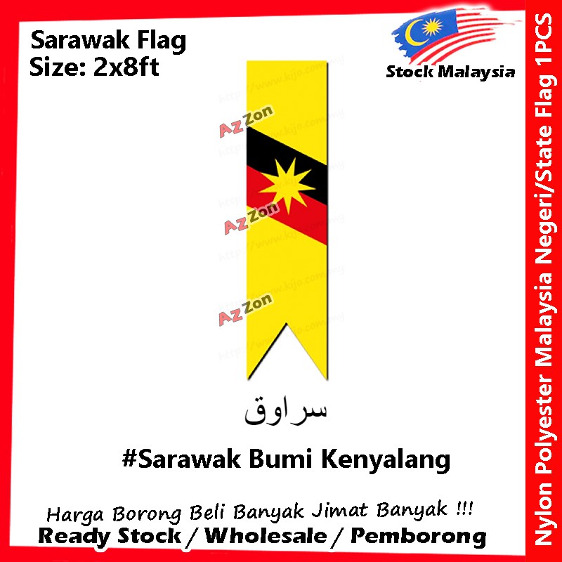 Sarawak bumi kenyalang