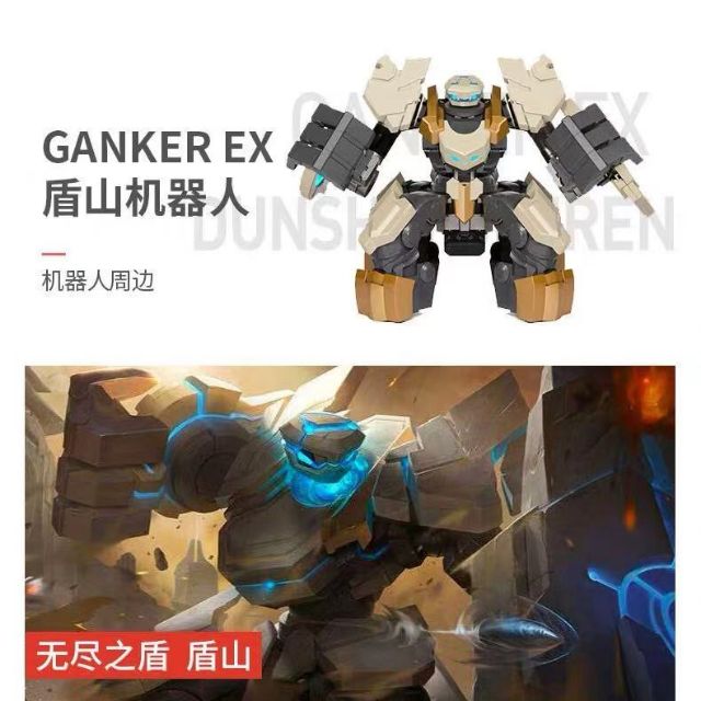ganker ex