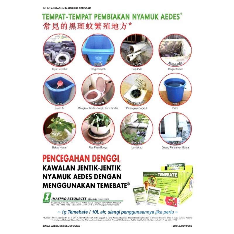 Buy Temebate Ubat Jentik Jentik Larva Nyamuk Denggi Dengue Mosquito Aedes Larvae Killer Larvicide Seetracker Malaysia