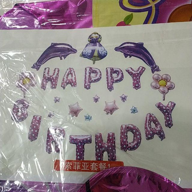 Ready stock!!Happy birthday belon set.. untuk si manja