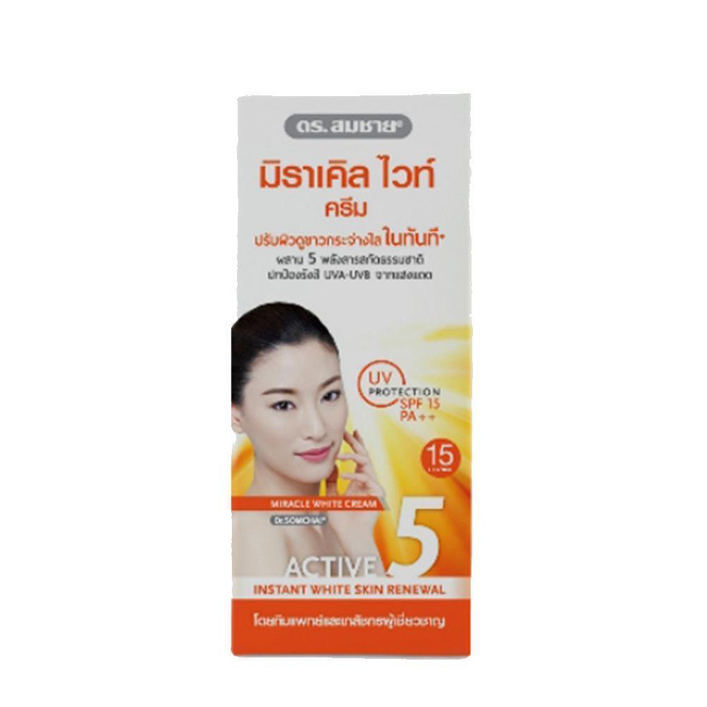 miracle white face cream