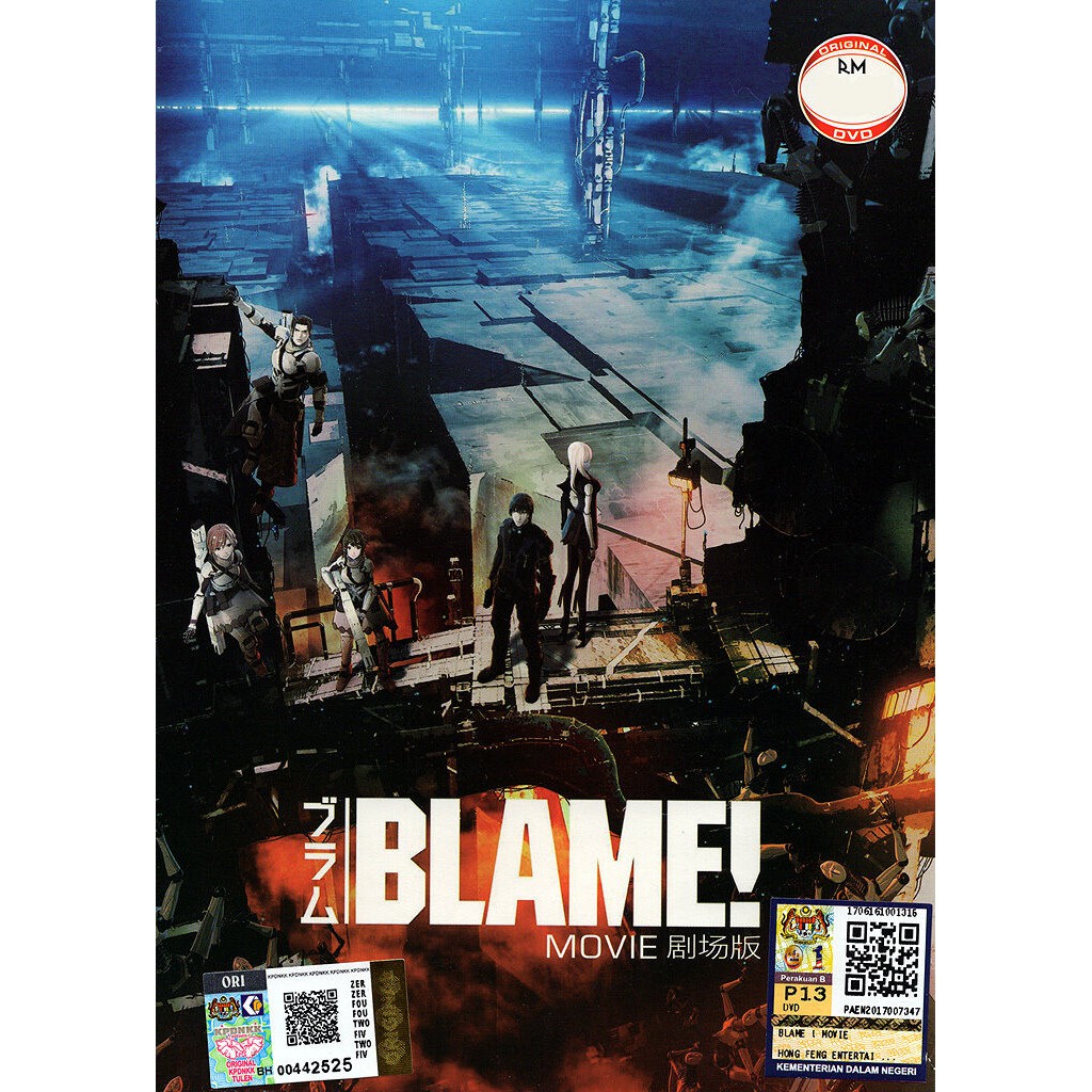 Blame Dvd The Movie Anime New Box Set Shopee Malaysia