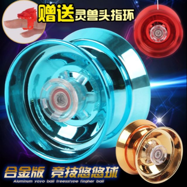 babyzen yoyo ball bearing