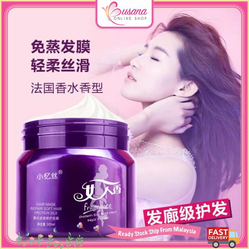 Women's Fragrance Conditioner Hair Mask Smooth Hydrating Pours Dry and Dyed Perm Hair Care