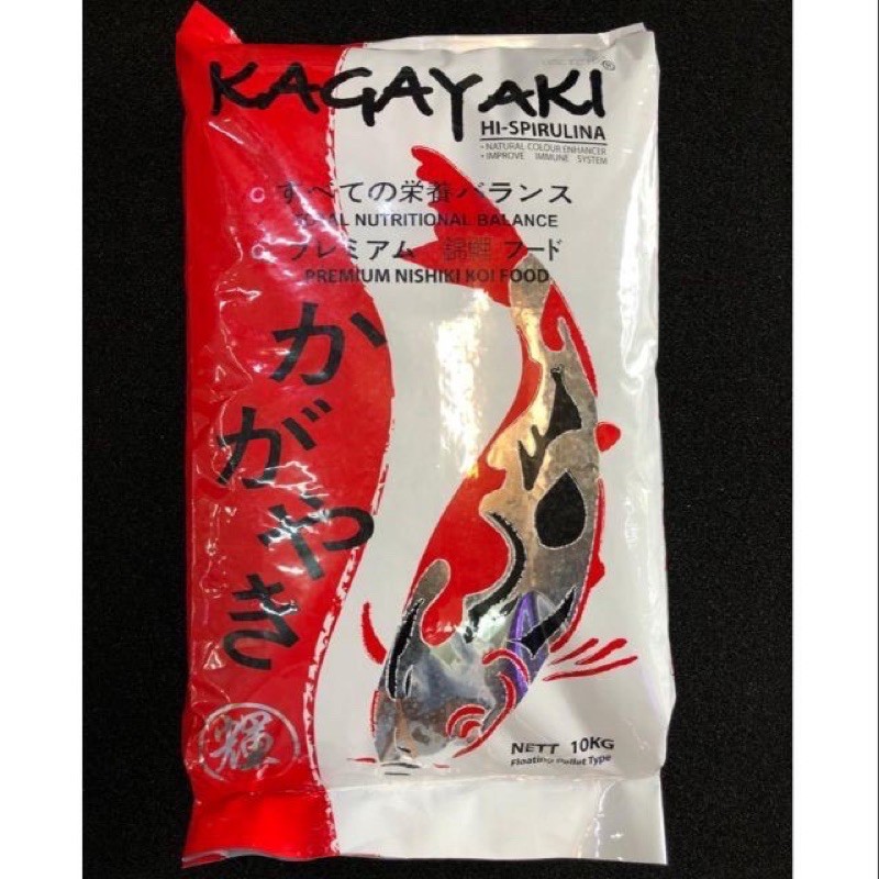 Kagayaki HiSpirulina Koi Fish Food Makanan Ikan 10kg Large Size