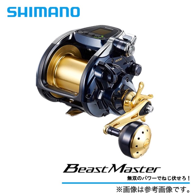 shimano electric reel