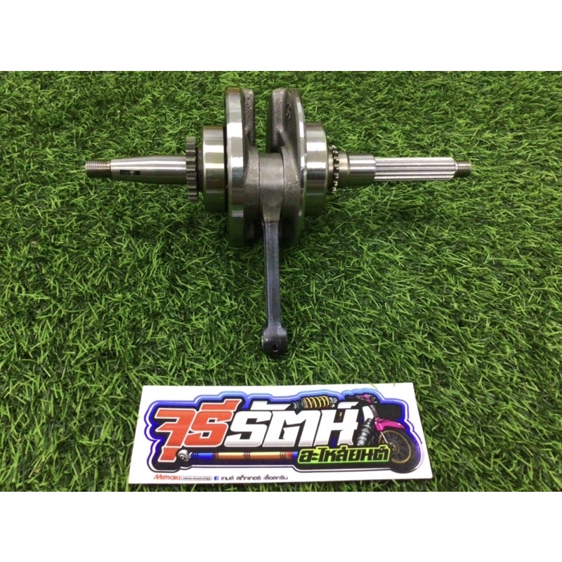 Mio Stroke Crank 3 Mm Permanent Stretch Shaft Tip 13 Mm. Shopee Malaysia