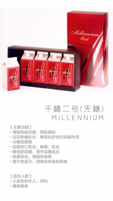 Ready Stock Millennium Drink 千禧泉 Barcode Remove Shopee Malaysia