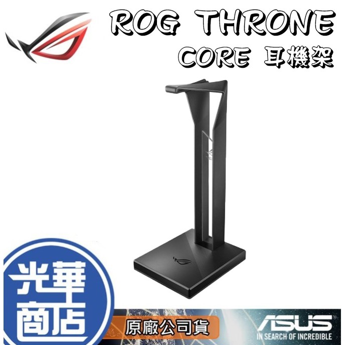 asus rog throne core