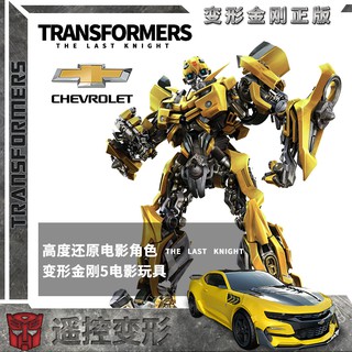 transformers unleashed bumblebee