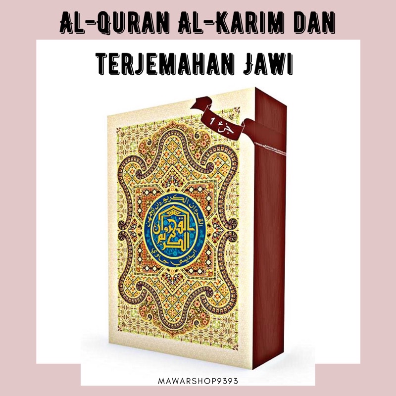 Al Quran Al Karim Terjemahan Jawi 30 Jilid Berserta Kotak