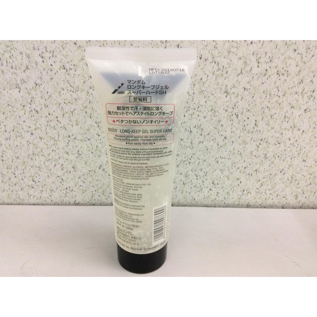 Gatsby Mandom Long Keep Gel 225g Wet Hard And Super Hard Shopee Malaysia