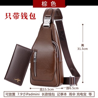 tanmesso bag price