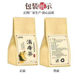 马上出货ready Stock 消痔茶袋泡茶养生茶代用组合花草茶30包 Shopee Malaysia