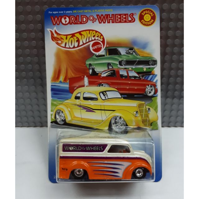 hot wheels special edition