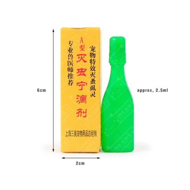 Flea out ubat kutu kucing anjing 2.5ml  Shopee Malaysia