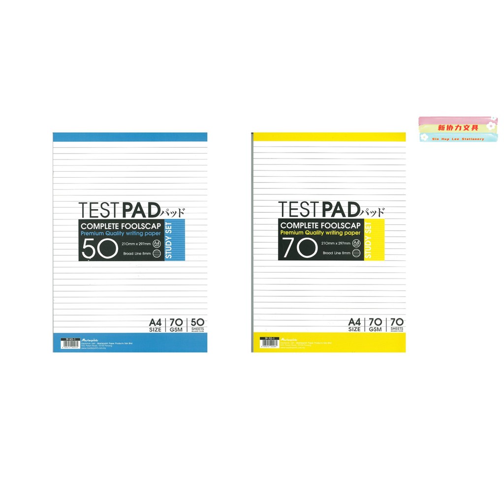 A4 Size Test Pad Single Line 70 Gsm 50/70 Sheets | Shopee Malaysia