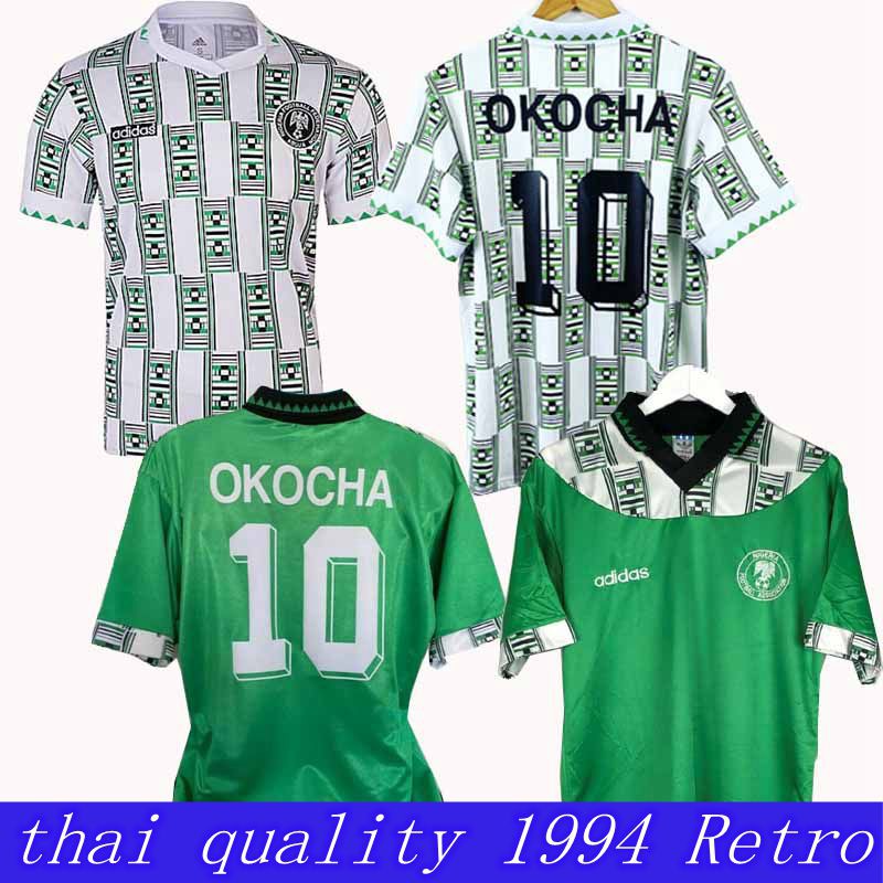 nigeria 94 jersey